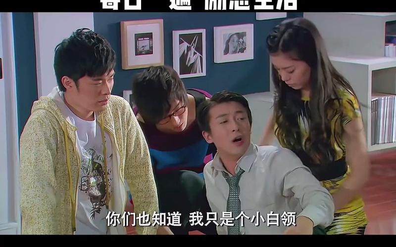 打工人张伟最新版本剧情:逆袭之路,励志故事