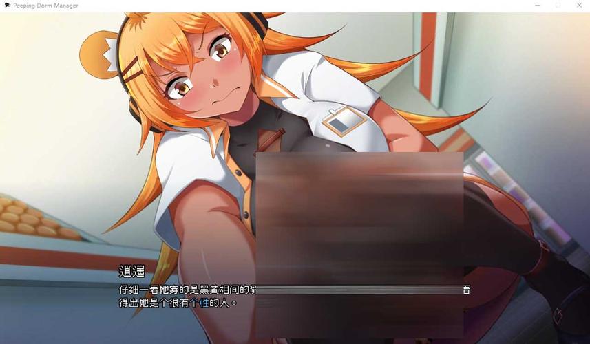 管理员的窥视如何下载？安卓汉化版下载教程