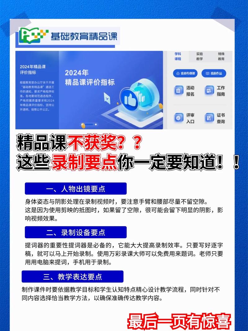 赣教云直播课：提升学习效率的秘密武器