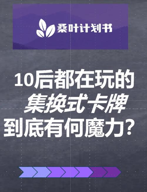 二次机遇游戏攻略：高分策略指南，玩出你的精彩