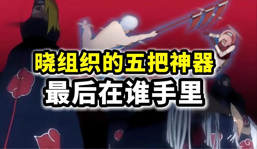 火影忍者神器八尺镜:鼬神无敌的秘密武器