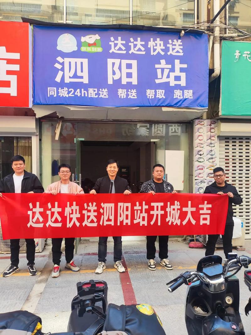 达达快送:同城配送专家,覆盖范围广,送货速度快