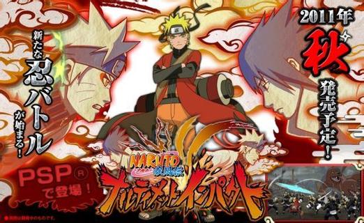 火影忍者疾风传究极冲击：体验最强的忍者战斗