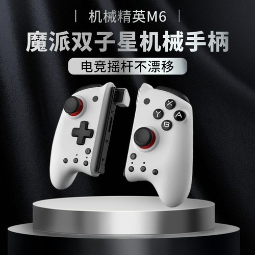 恶魔双子星游戏测评：恐怖与趣味的完美结合！