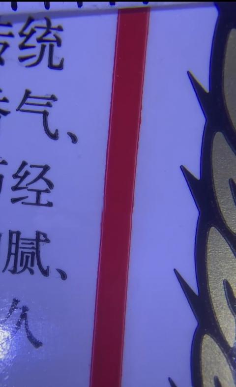 如何进行宝物鉴定？避免上当受骗的实用技巧