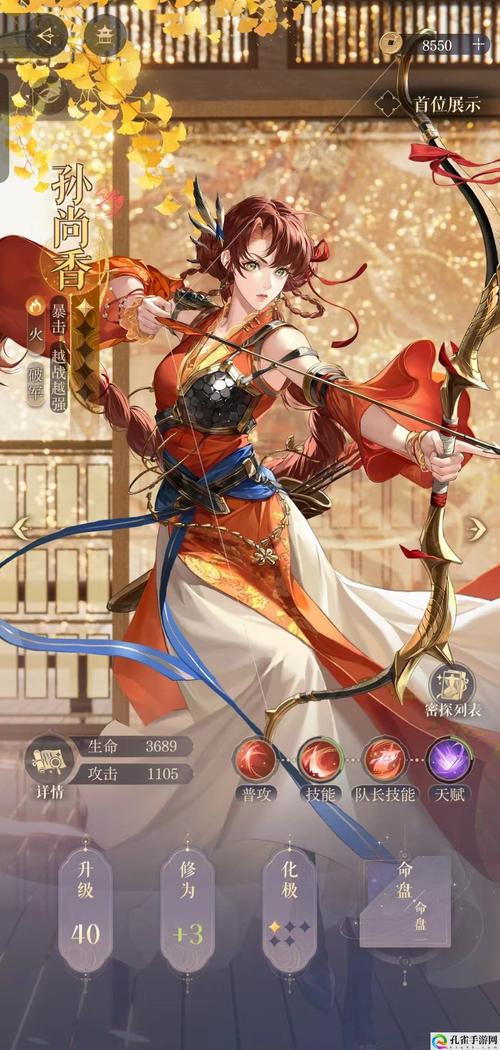 三国杀枭姬孙尚香:技能策略及克制方法深度解析