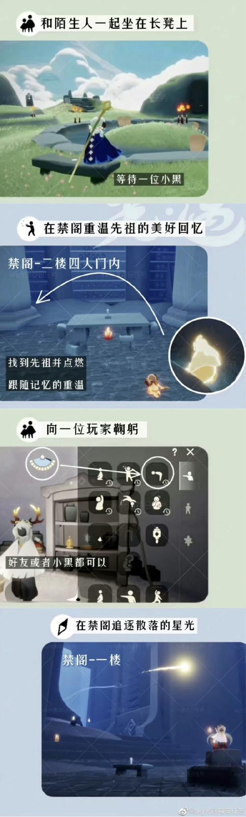 想玩光遇却不知道怎么开始?这份超详细攻略你一定需要!