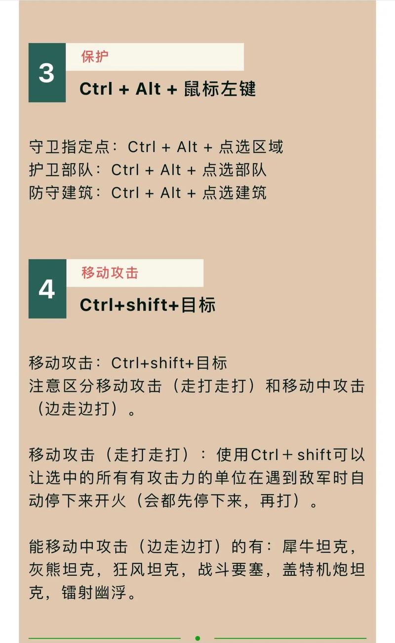 玩红警2出错？系统兼容性问题及解决办法