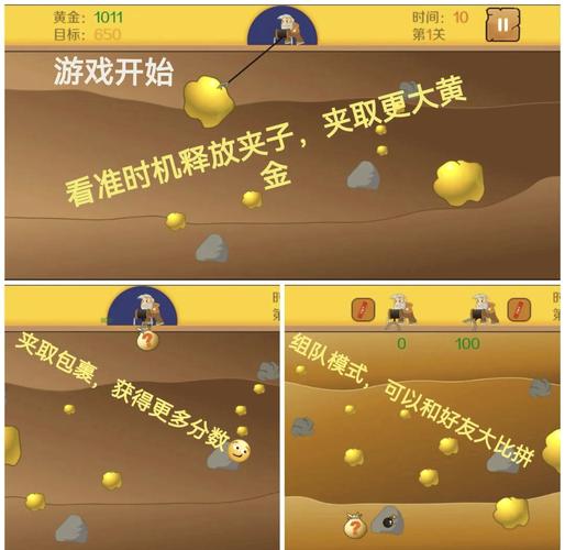 手机Flash小游戏合集:无需下载,即点即玩!