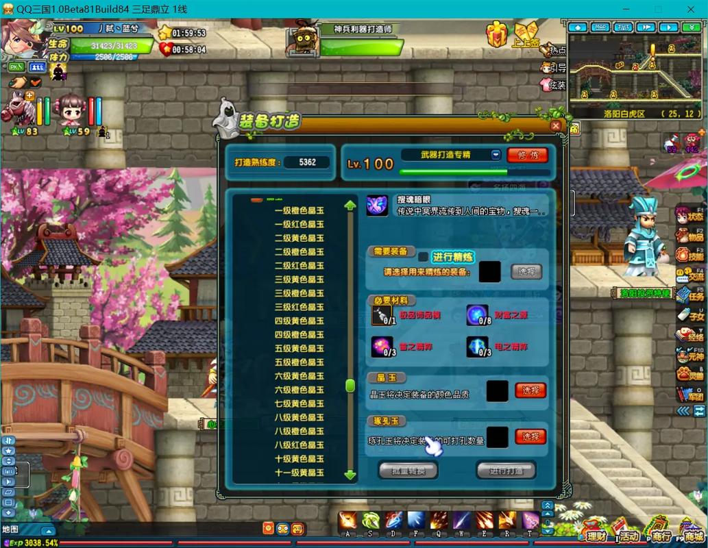 QQ三国所有任务流程详解：高效完成任务秘籍