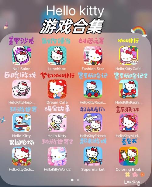 Kitty Torrent官网版：体验极速下载的乐趣