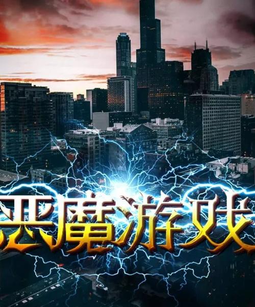 城市恶魔重启游戏攻略大全:助你轻松玩转游戏