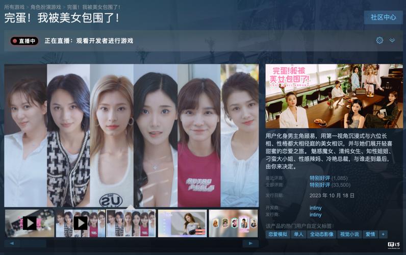 steam离线玩完蛋我被美女包围了方法详解