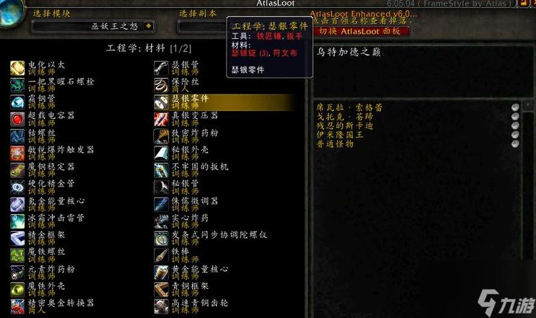 萦绕之魂怎么获得？魔兽世界5.2版本材料获取