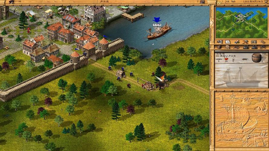 经典游戏大航海时代3：探索新大陆，创造你的王朝