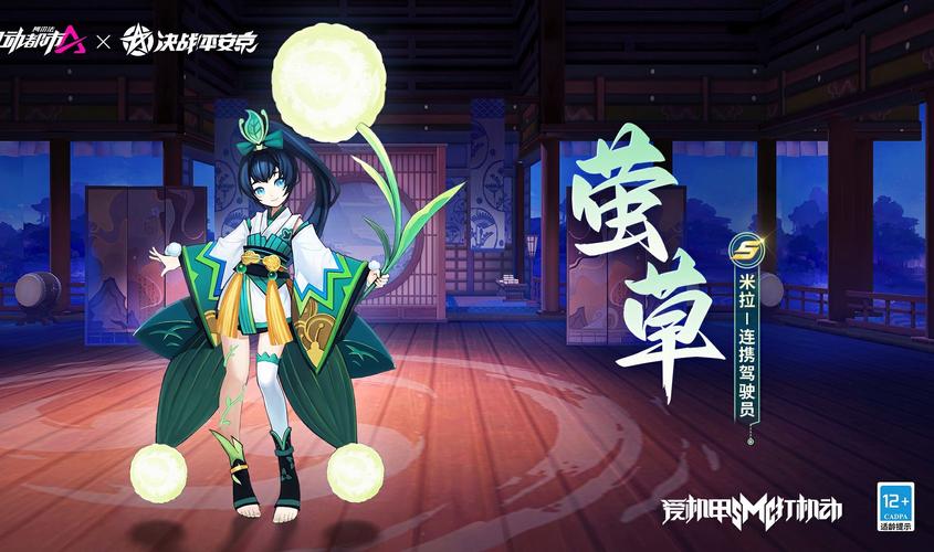 阴阳师萤草实用性分析:R卡也能carry全场