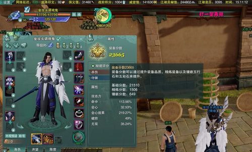 如何快速提升剑网3恶人谷声望等级?