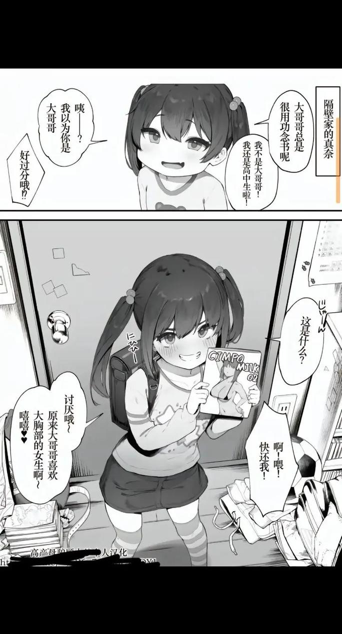 禁漫天堂现在叫什么名字?资源还丰富吗?