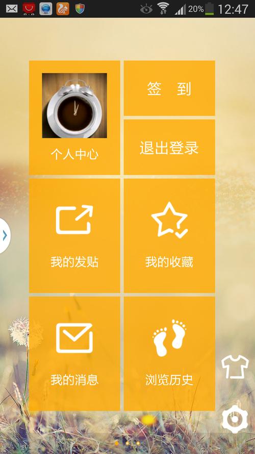 19e官网下载地址：苹果安卓版本下载