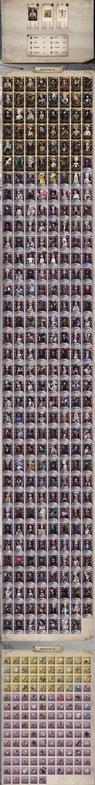 女巫布莱尔：好坏结局详解及达成条件攻略