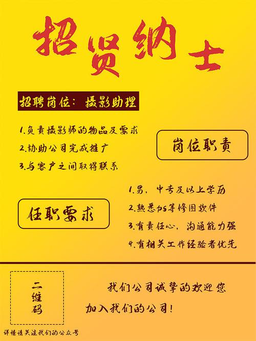 香聘招聘软件：国色天香，人才济济，优质职位推荐！