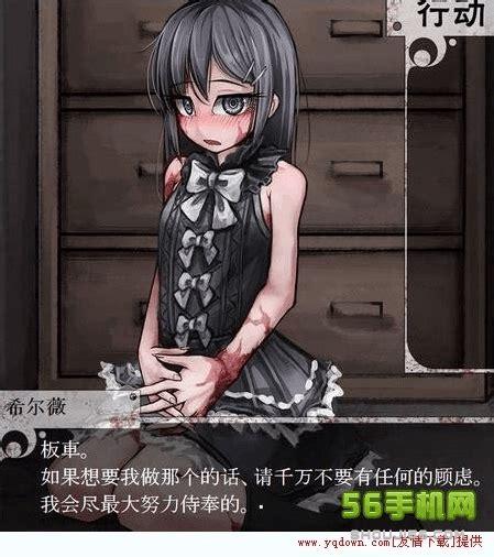 如何玩转希尔微奴隶生活正常版?全攻略带你体验