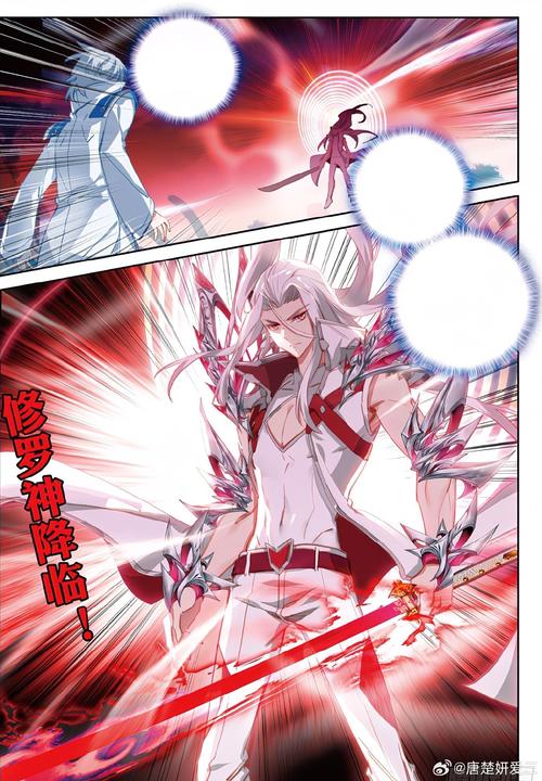 开局一只鲲:我的西游妖王养成记