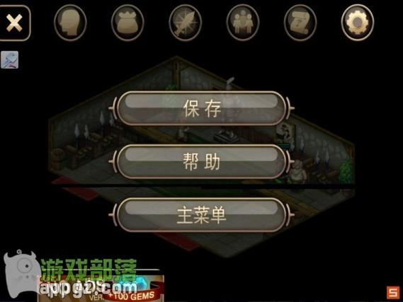 艾诺迪亚4八门神器下载及使用方法:新手入门指南