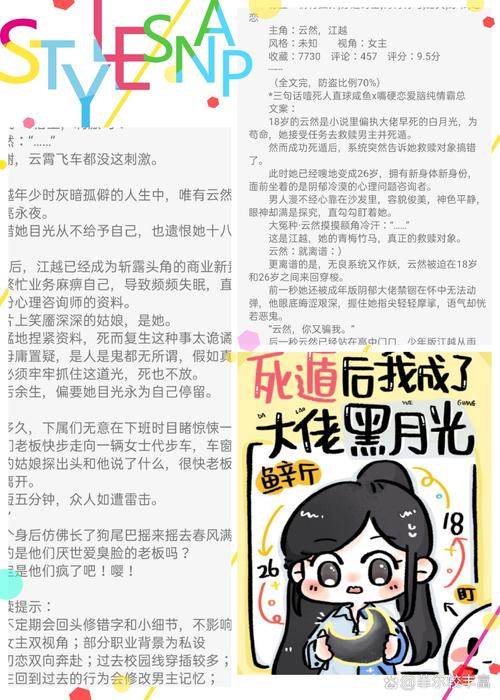 时光裂痕：奇异符号背后的惊天秘密，等你探索