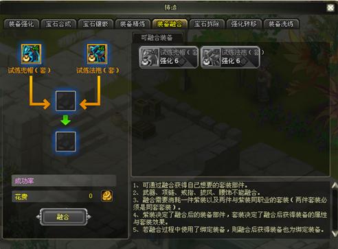 如何利用法术穿透提高游戏输出?新手进阶指南