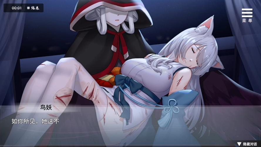 与狐妖的同居生活:150好感度真结局达成方法详解