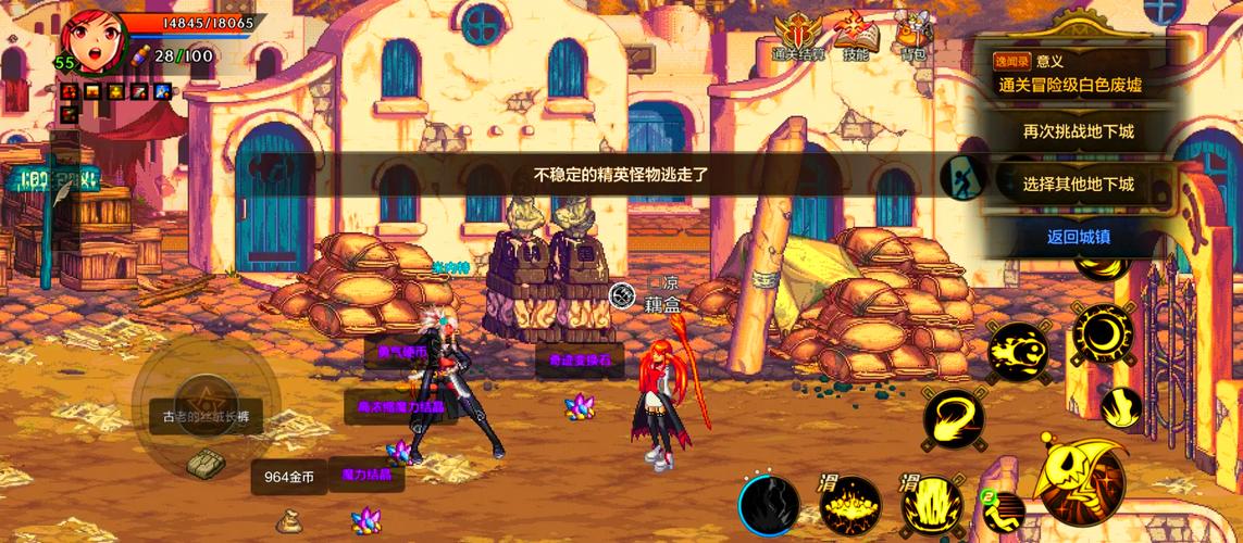 遇到DNF更新卡住？别急，这里有妙招