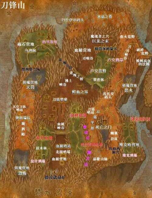 魔兽世界外域地图全览:区域详解及路线规划