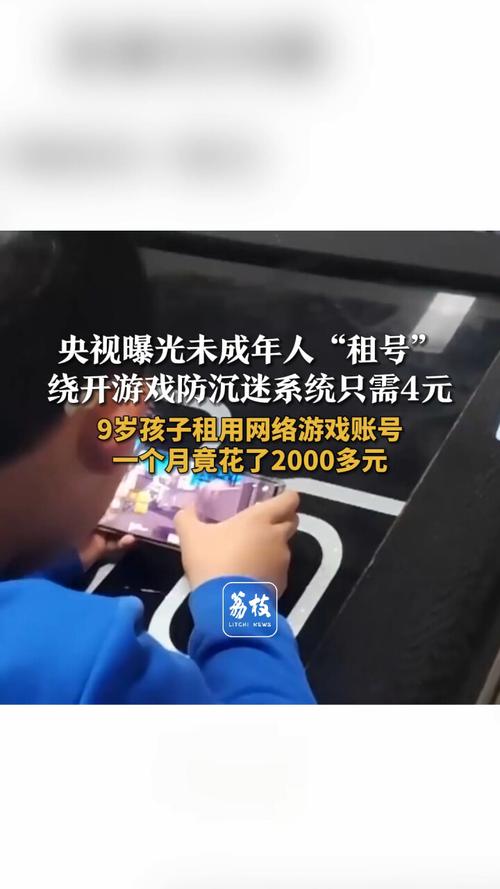 魔兽世界防沉迷系统最新规定：未成年人游戏时间限制