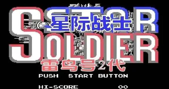 回忆童年!重温经典FC游戏魔神法师的乐趣