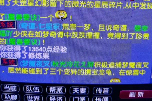 梦幻西游画魂赚钱秘籍：高效刷画魂技巧分享