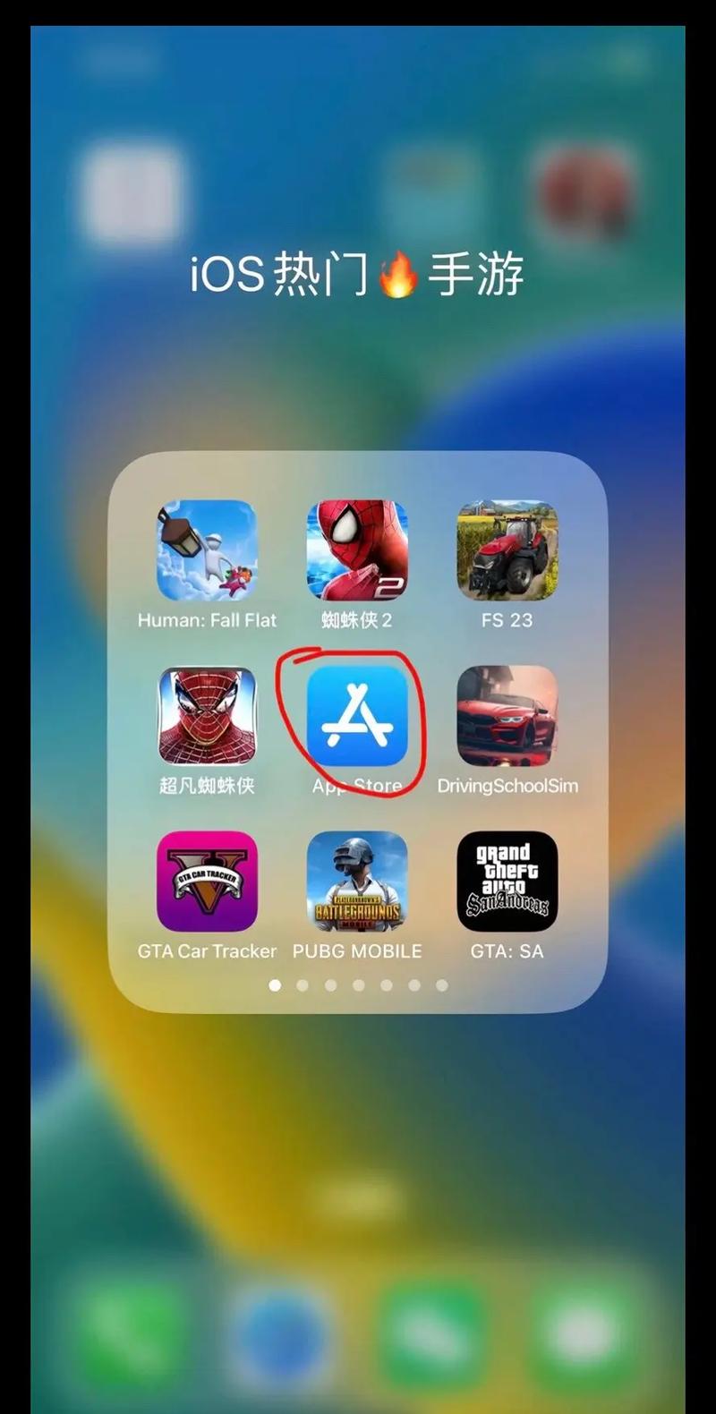 最全蜘蛛侠下载平台：正版手游，安全可靠，快速下载！