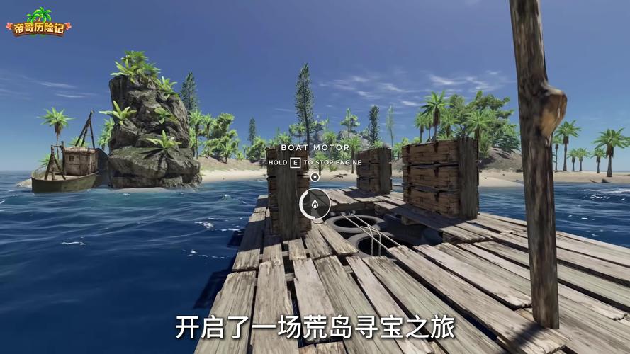 荒岛求生攻略：躲避危险，生存到最后的秘诀