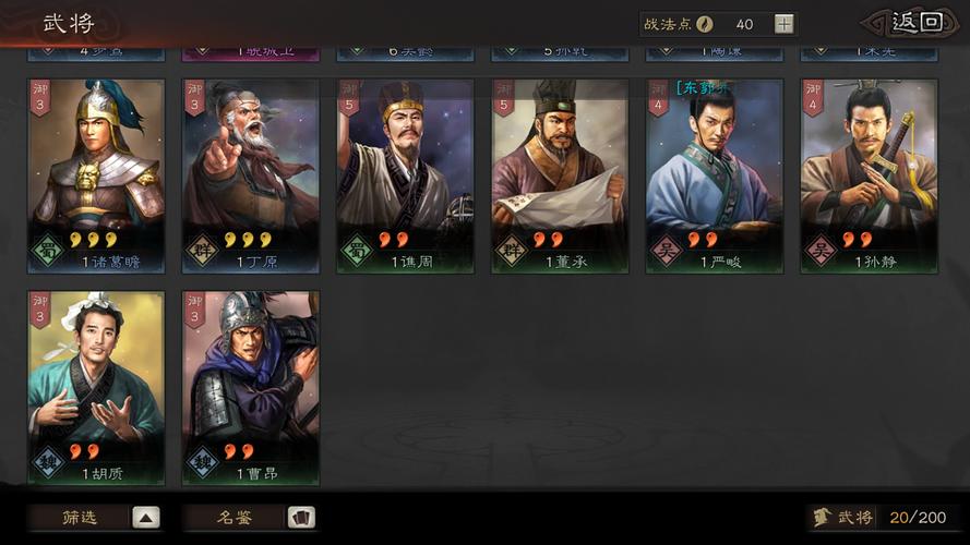 三国志10玩法多样,内政外交如何平衡发展?