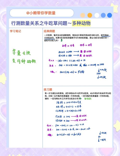 告别赶牛难题！骑马与砍杀赶牛技巧分享