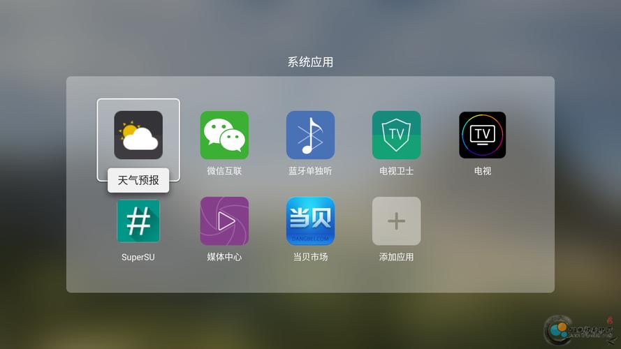 酷看:简单易用的电视桌面,告别原生系统
