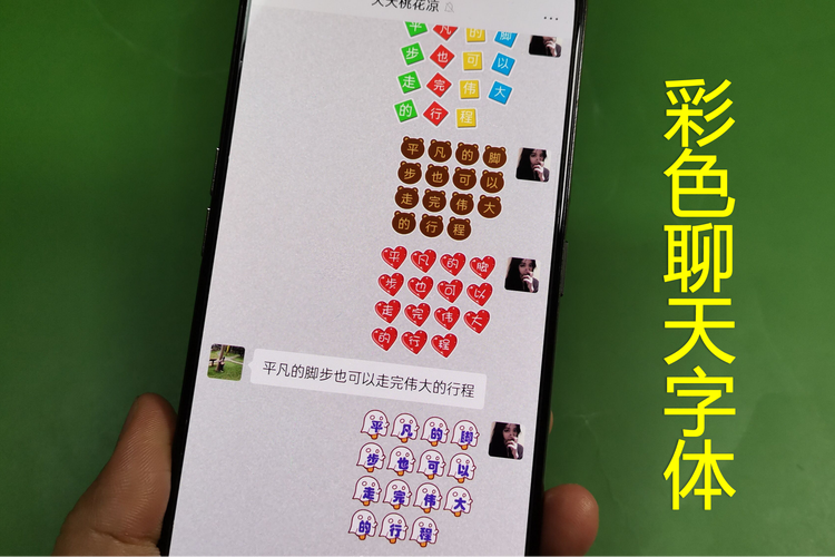 QQ飞车聊天如何打出彩色字？超简单彩色字代码分享