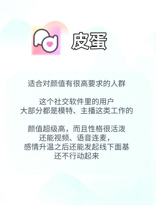 告别孤单!同城聊天软件帮你轻松交友