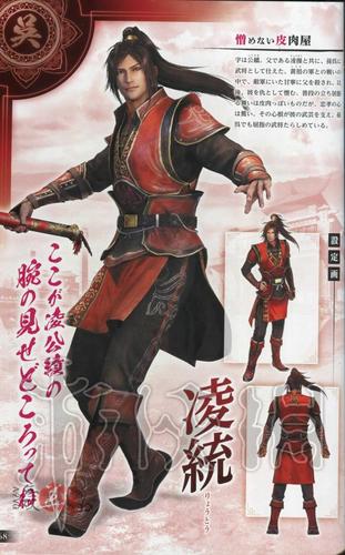 光明神话3全角色图鉴：80位传奇英雄等你收集！