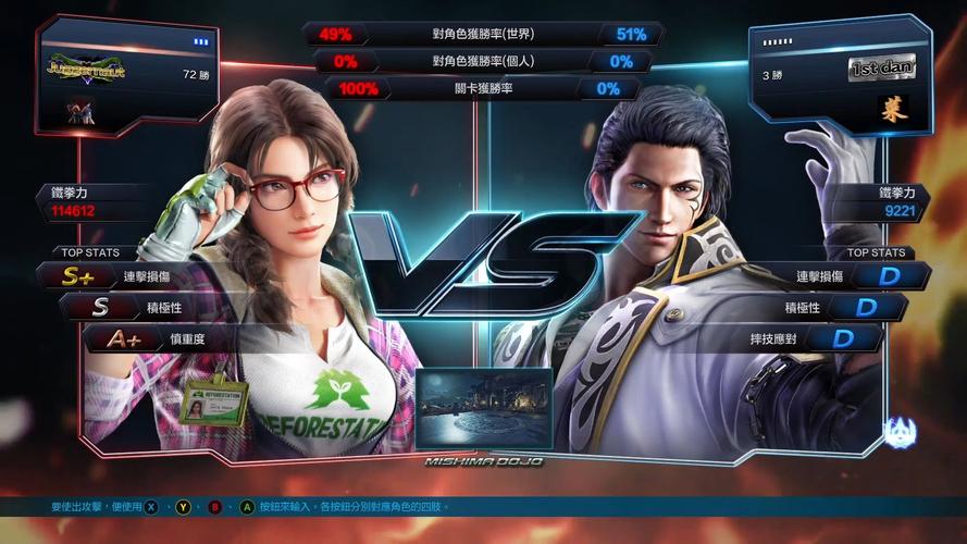 女拳主义版本大全：各个版本的游戏内容对比