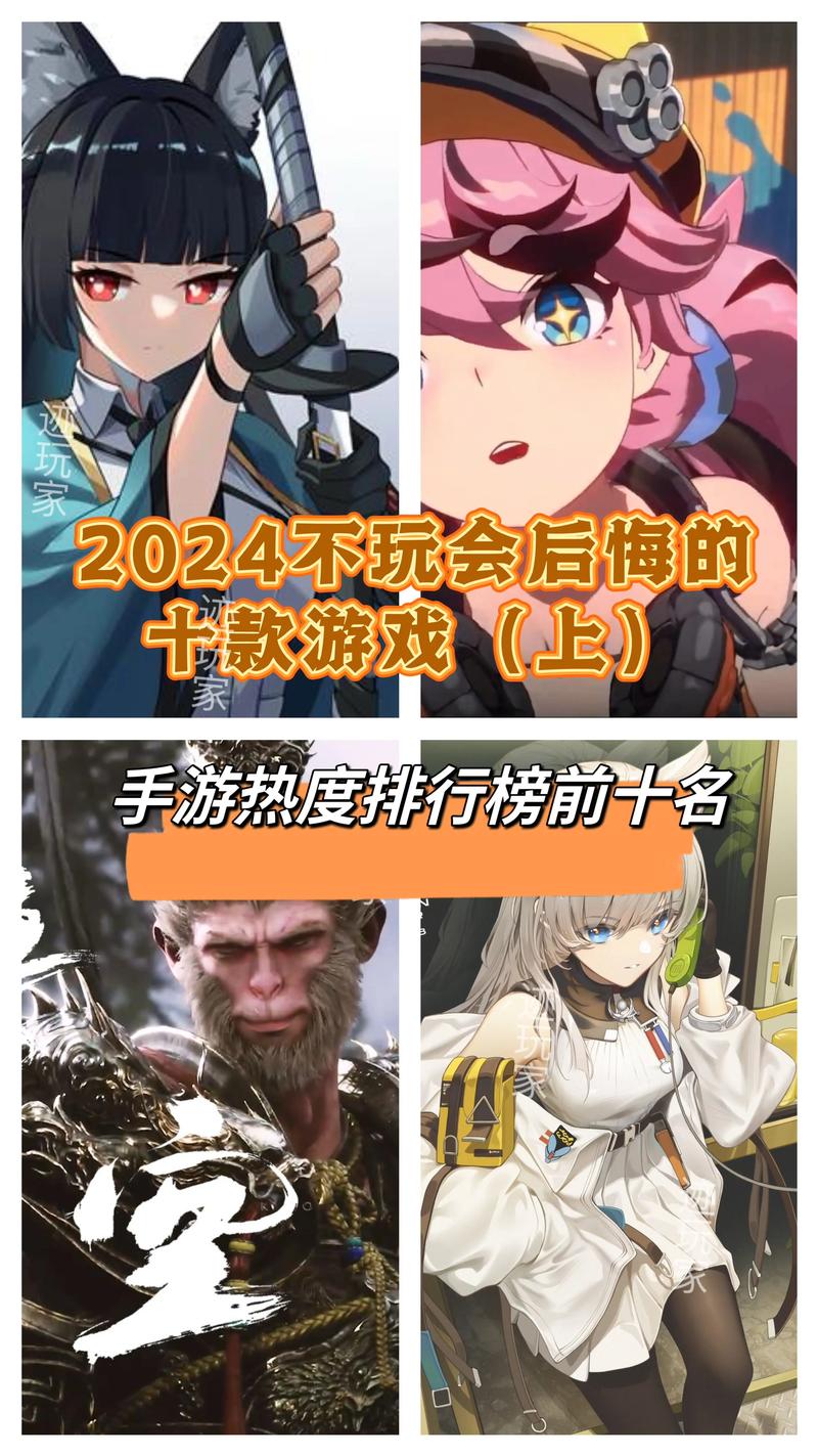 最火的游戏都有哪些？2023年爆款游戏推荐