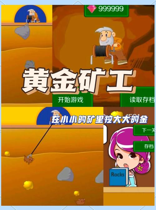 手机Flash小游戏合集:无需下载,即点即玩!