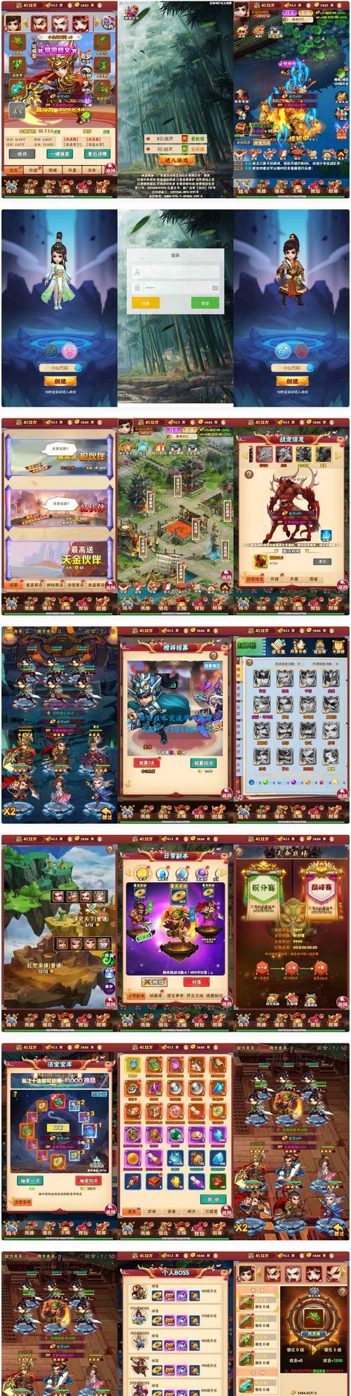 还在找游戏？瞬玩族帮你轻松找到心仪手游！