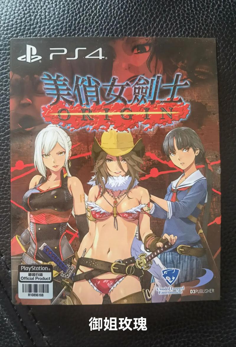 御姐玫瑰最新更新地址大全,告别旧版本,畅玩新游戏!