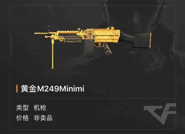 CF黄金M4A1-X:稀有黄金武器入手指南